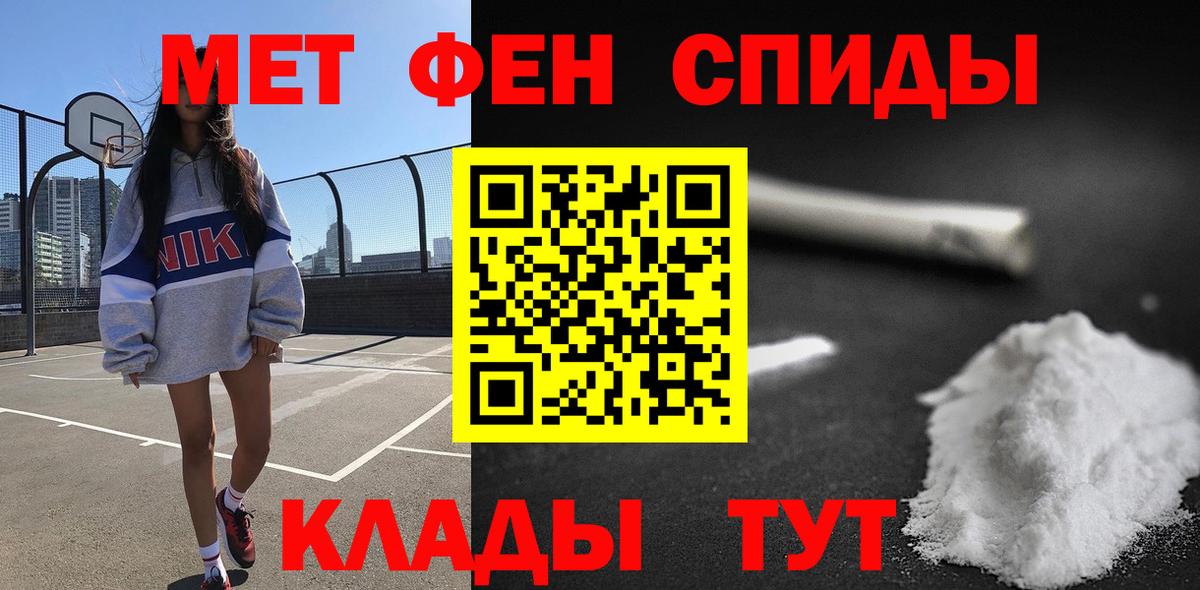 АМФ Premium  Амфетамин  Сибай    tor  Вход с VPN 