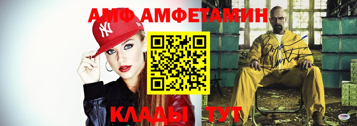 Амфетамин 98% Сибай