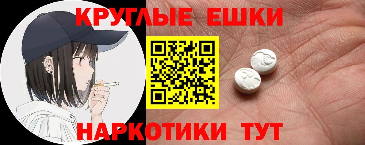 Сибай  ЭКСТАЗИ DUBAI  ЭКСТАЗИ DUBAI  Экстази  Вход с VPN 