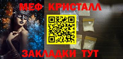 2c-b Наро-Фоминск