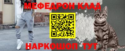 2c-b Наро-Фоминск