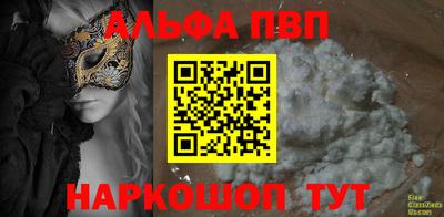 2c-b Наро-Фоминск