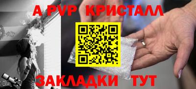 2c-b Наро-Фоминск