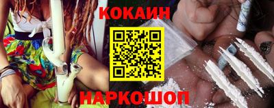 2c-b Наро-Фоминск
