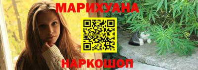 2c-b Наро-Фоминск