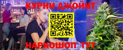 2c-b Наро-Фоминск
