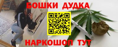 2c-b Наро-Фоминск
