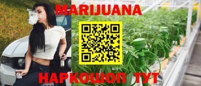 мефедрон мука Новозыбков