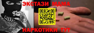 ALPHA PVP Новокубанск
