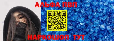 2c-b Наро-Фоминск