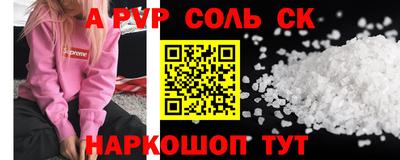 а пвп мука Нальчик