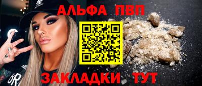 2c-b Наро-Фоминск