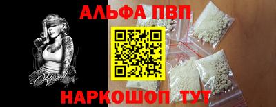 а пвп мука Нальчик