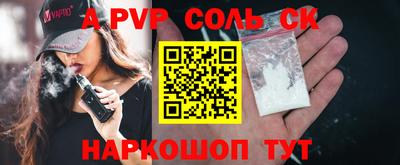 2c-b Наро-Фоминск
