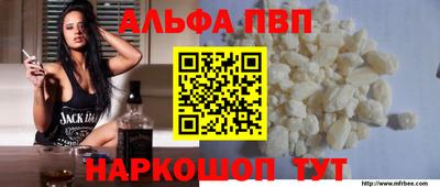 а пвп мука Нальчик