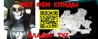 2c-b Наро-Фоминск