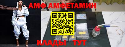 2c-b Наро-Фоминск