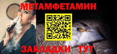 а пвп мука Нальчик