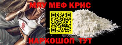2c-b Наро-Фоминск