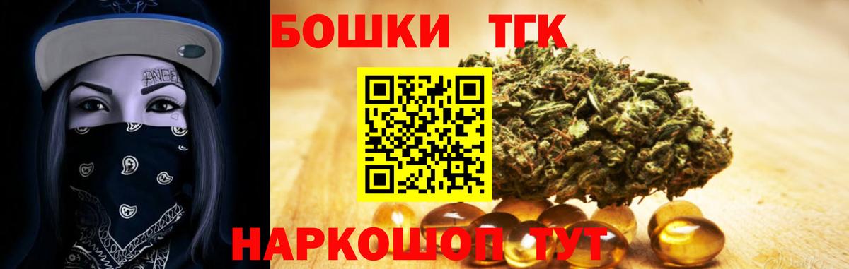 НБОМе  ГАШ  Сибай  Конопля  Вход с VPN  Меф МЯУ МЯУ кристаллы  ГАШИШ  КОКАИН 